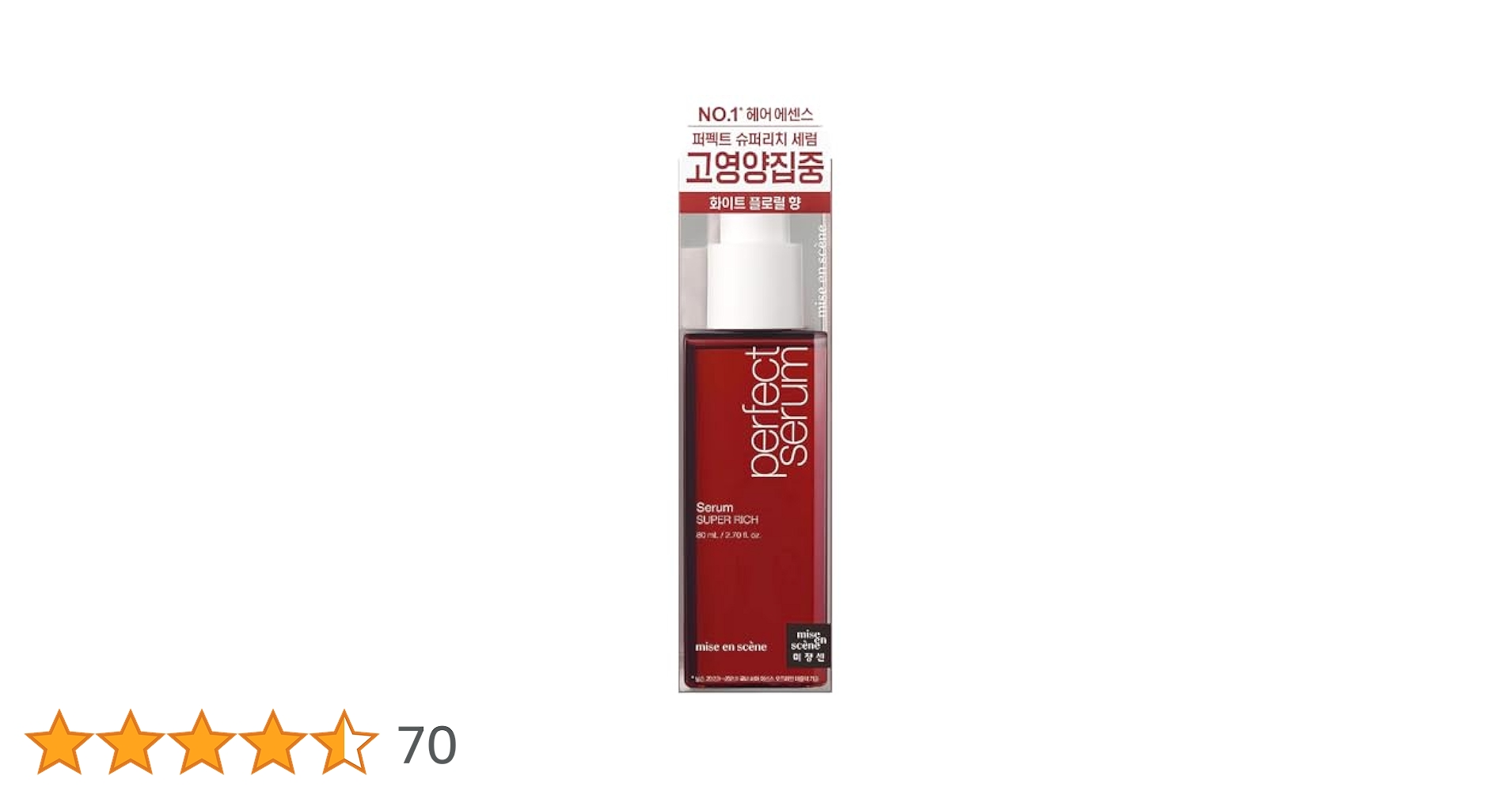 No.283★MIHO★ポリエステルタワシ　韓国スセミ ミジャンセン セラム オリジナルN 80mL｜【ハンズネットストア】